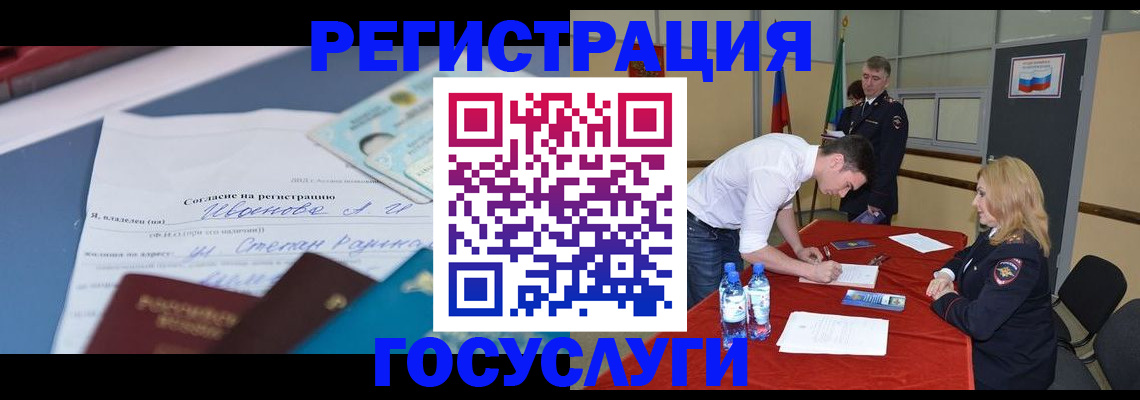 прописка иностранных граждан в Дигоре