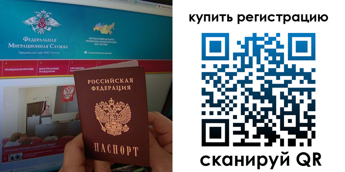 где прописаться в Дигоре