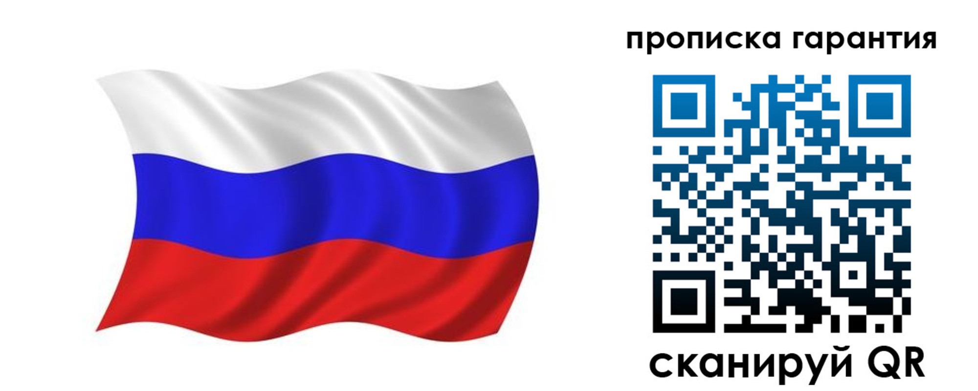 миграционный учет в Дигоре