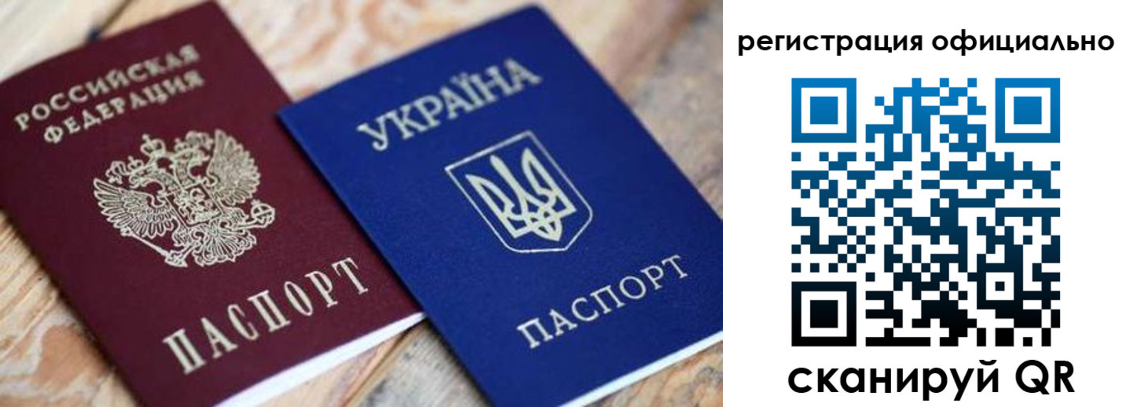 временная регистрация адрес в Дигоре