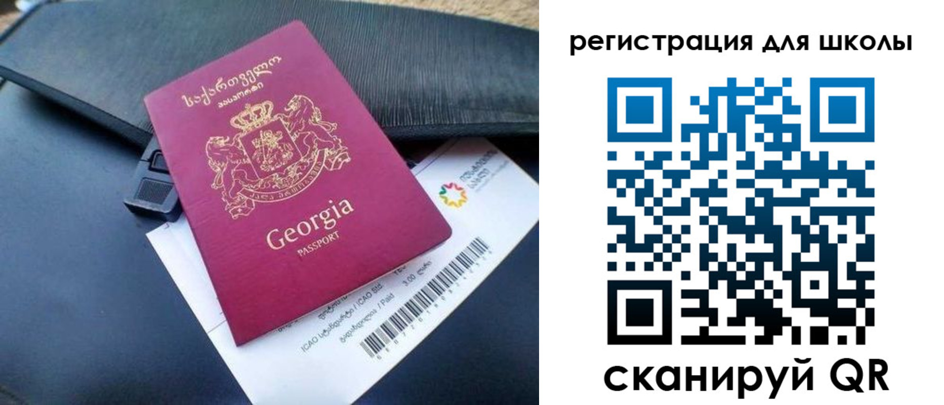 прописка штамп в Дигоре