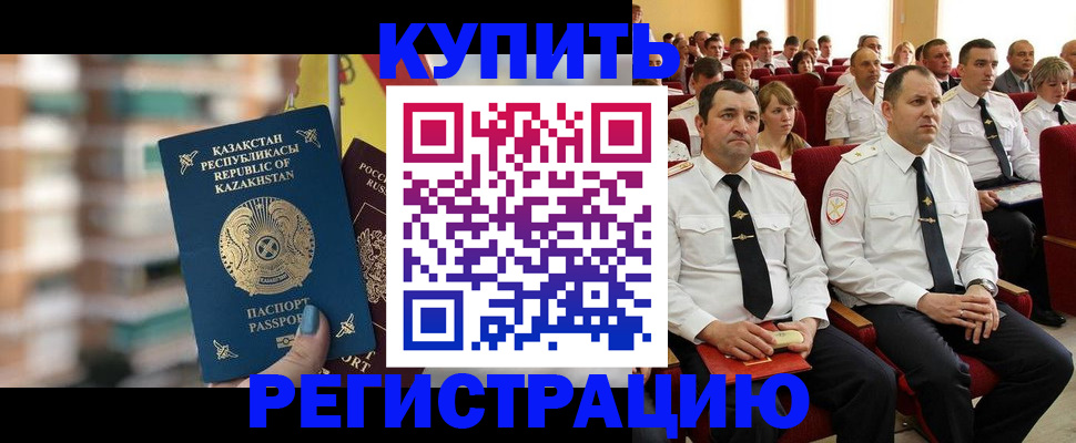 найти адрес прописки в Дигоре