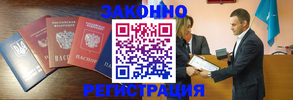 пропишу в квартире в Дигоре